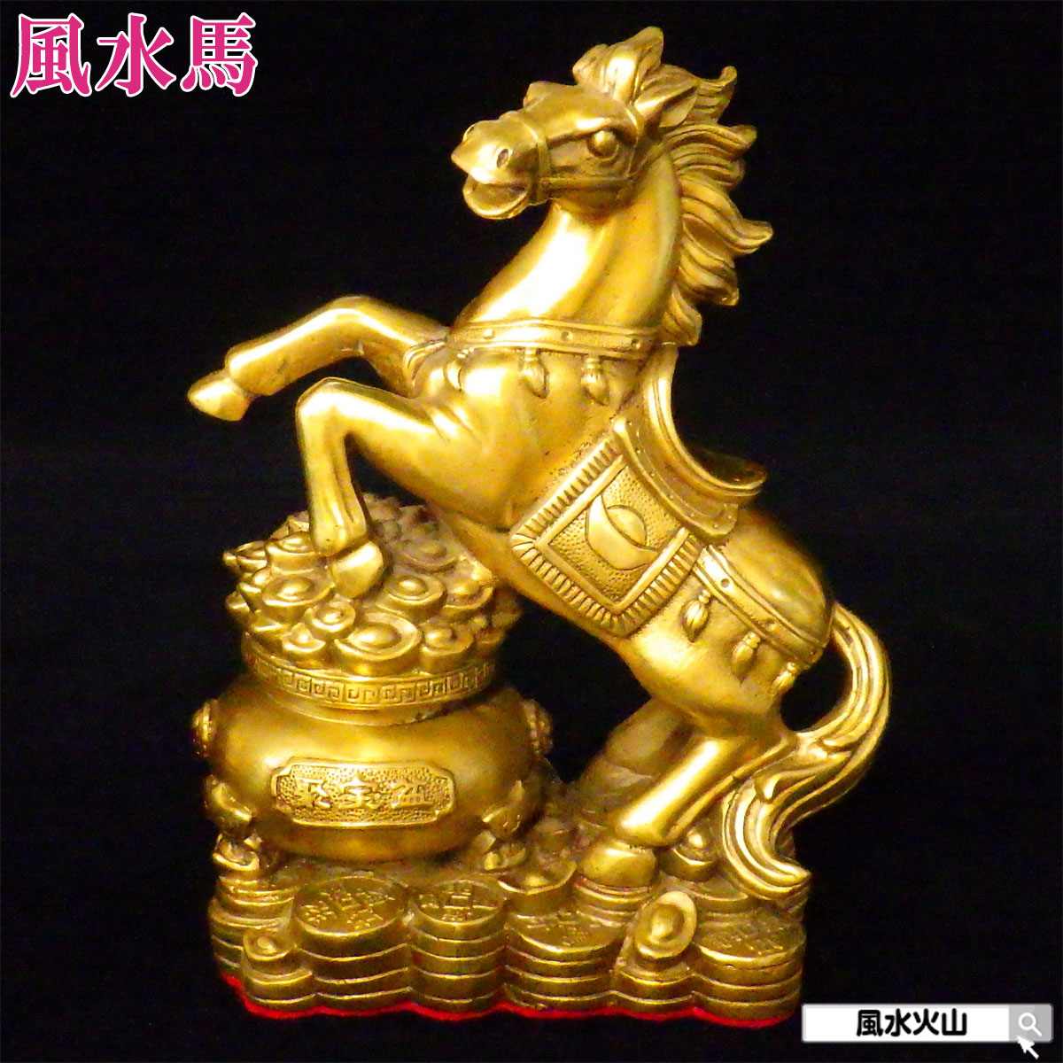 楽天市場】馬 置物 オブジェ H31cm ホワイト ゴールド オーナメント