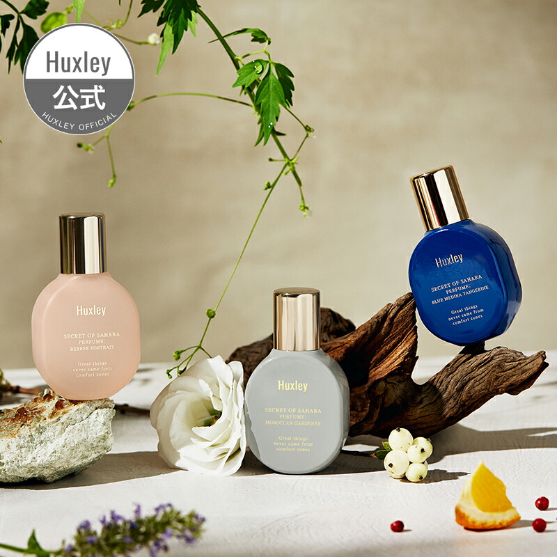 楽天市場】Huxley ハクスリー トナー エクストラクト イット