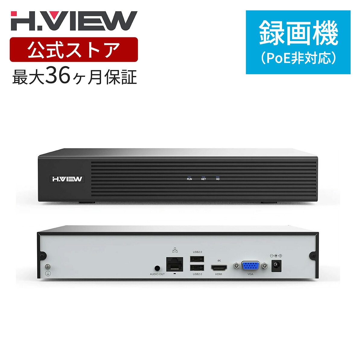 【H.VIEW堅苦しさバス発着場】防犯写真機録画機 HDDなし NVR PoE相応う 4K 8MP 16通信路 網状組織リコーダー 防犯リコーダー 監督すること写真機録画機 H.265 ONVIF相応う  最大限度16台繋ぎ合わせる能力のある スマホ遠さ監督すること HDMI最終生産物 ローカルエリアネットワーク繋ぎ合わせる 日本語相応う バス発着場 バス発着場 執務室 身寄り用 3年引き受ける