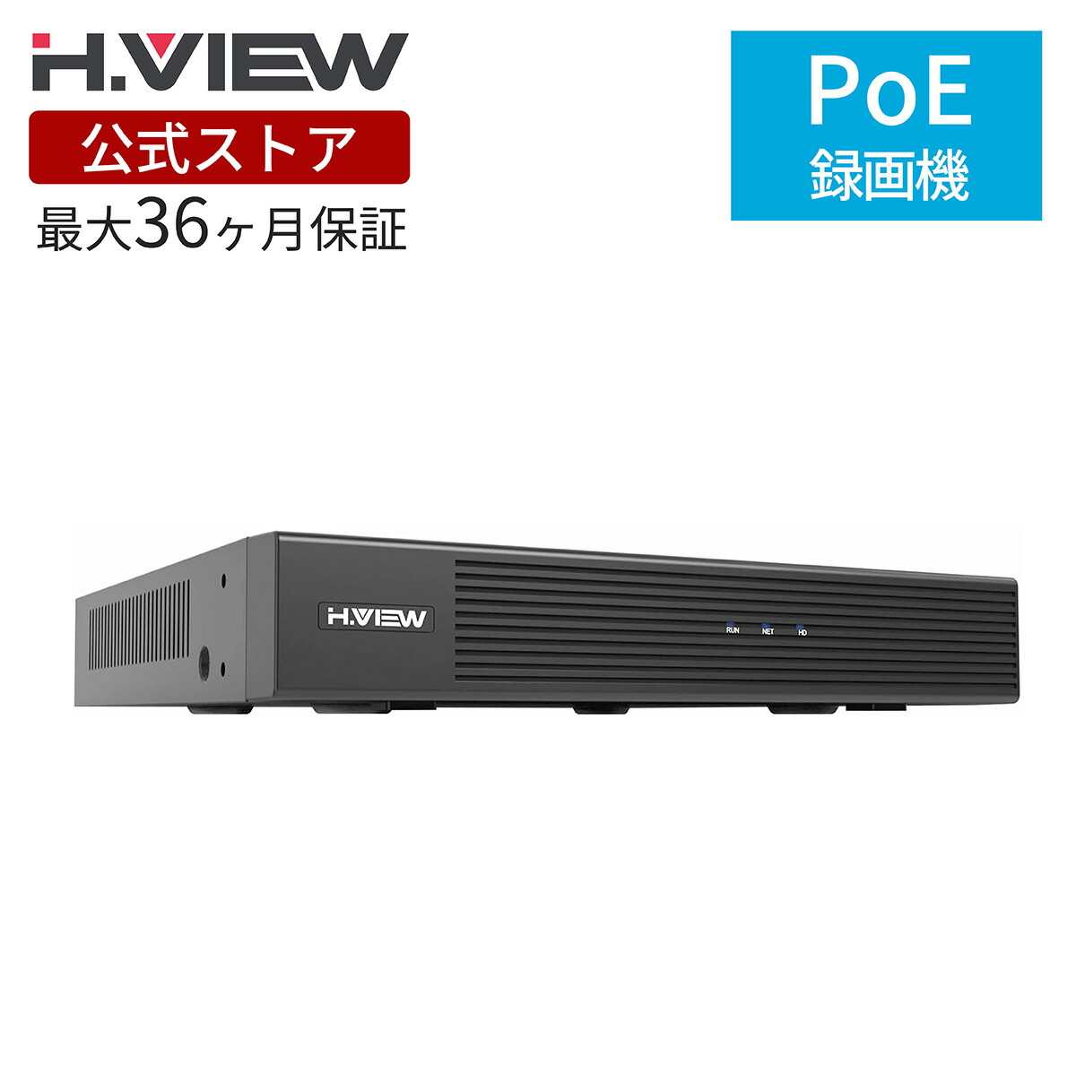 「3年引き受ける 貨物輸送無料 】H.VIEW 防犯録画機 POE相応うNVR NVR映像媒体リコーダー4K 8MP 8通信路 H.265デジタルリコーダー 防犯リコーダー スマホ遠さ監督すること相応う 日本語取り合わせ HDDなし HV-NVR301-16S3-P8