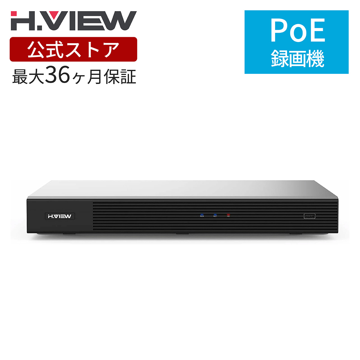 【H.VIEW堅苦しさバス発着場】防犯写真機録画機 HDDなし NVR 16通信路 網状組織リコーダー 防犯リコーダー PoE相応う 12MP相応う H.265 ONVIF相応う  スマホ遠さ監督すること HDMI最終生産物 ローカルエリアネットワーク繋ぎ合わせる 日本語相応う 監督すること写真機録画機 バス発着場 バス発着場 執務室 身寄り用 3年引き受ける