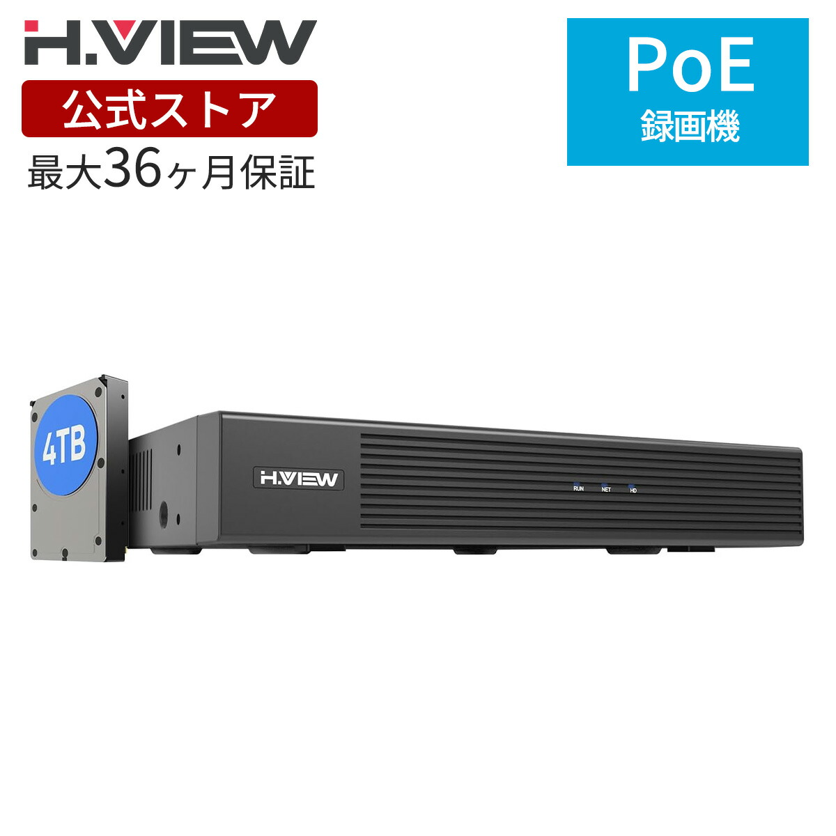 H.VIEW 堅苦しさバス発着場 4肺結核 HDD内蔵  NVR 防犯録画機  4K 800万絵素 PoE相応う 8通信路 H.265 ONVIF相応う 網状組織リコーダー 防犯写真機録画機 HDMI最終生産物 スマホ遠さ監督すること 日本語相応う 16台増設能力のある 御役目用 バス発着場 バス発着場 執務室 身寄り用 3年引き受ける