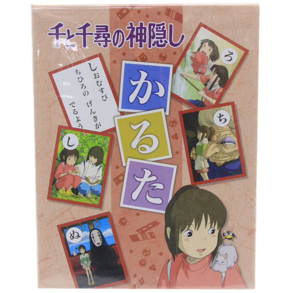 楽天市場 千と千尋の神隠し かるた Pinokio