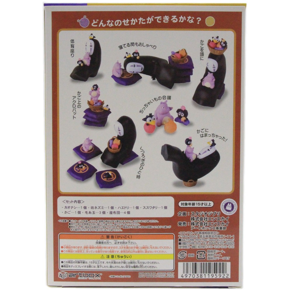 楽天市場 千と千尋の神隠し のせキャラ Pinokio