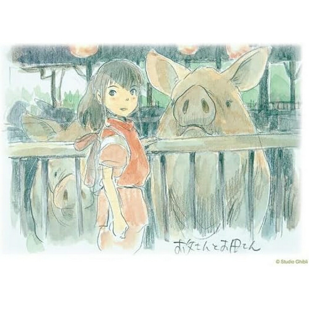 楽天市場】千と千尋の神隠し グリーティングカード 952109 水彩画風