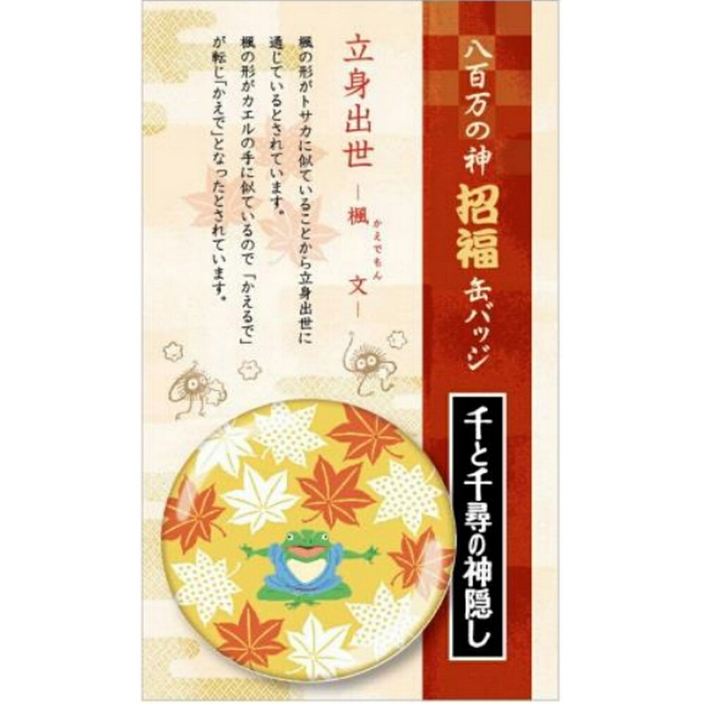 imgrc0096476763.jpg