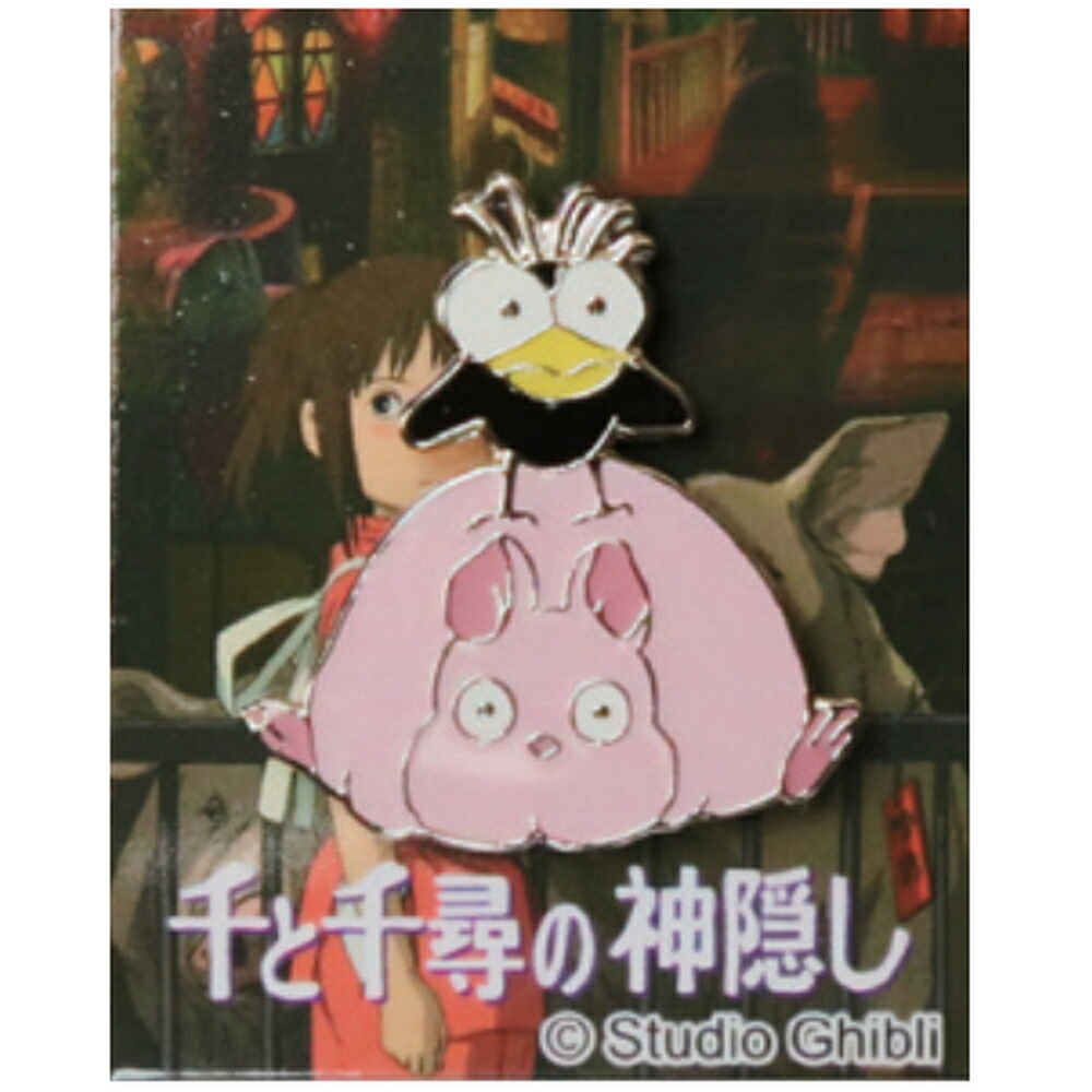 楽天市場】千と千尋の神隠し オオトリ様 坊ネズミ 2点セット : 知育