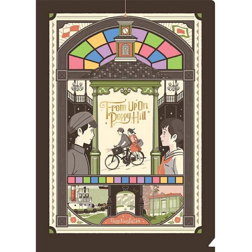 コクリコ坂から A4クリアファイル レトロフレーム Dブラウン画像