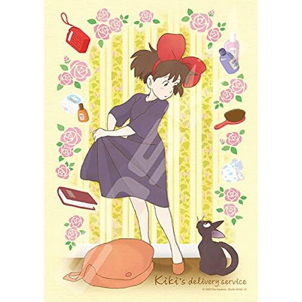 『魔女の宅急便』ジグソーパズル 楽天市場】魔女の宅急便 ジグソーパズル 今日も元気 208-202魔女