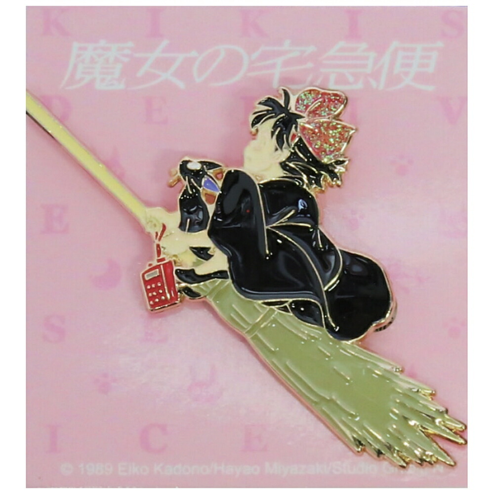 楽天市場】ジブリがいっぱいメタルブローチ スタジオジブリ