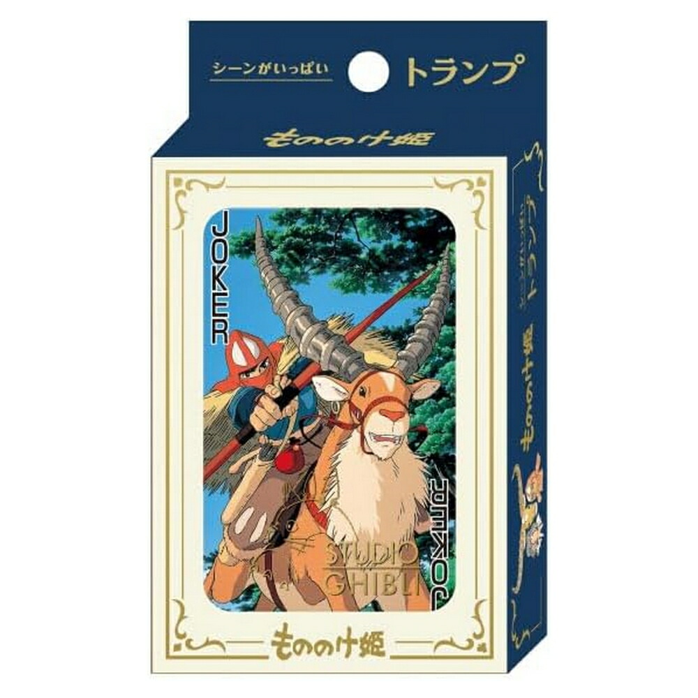 楽天市場】もののけ姫モロ ぬいぐるみ : わたしの器