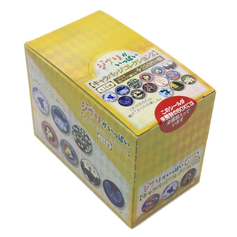 楽天市場】BOX商品 ジブリ グッズ ハウルの動く城 缶バッジ