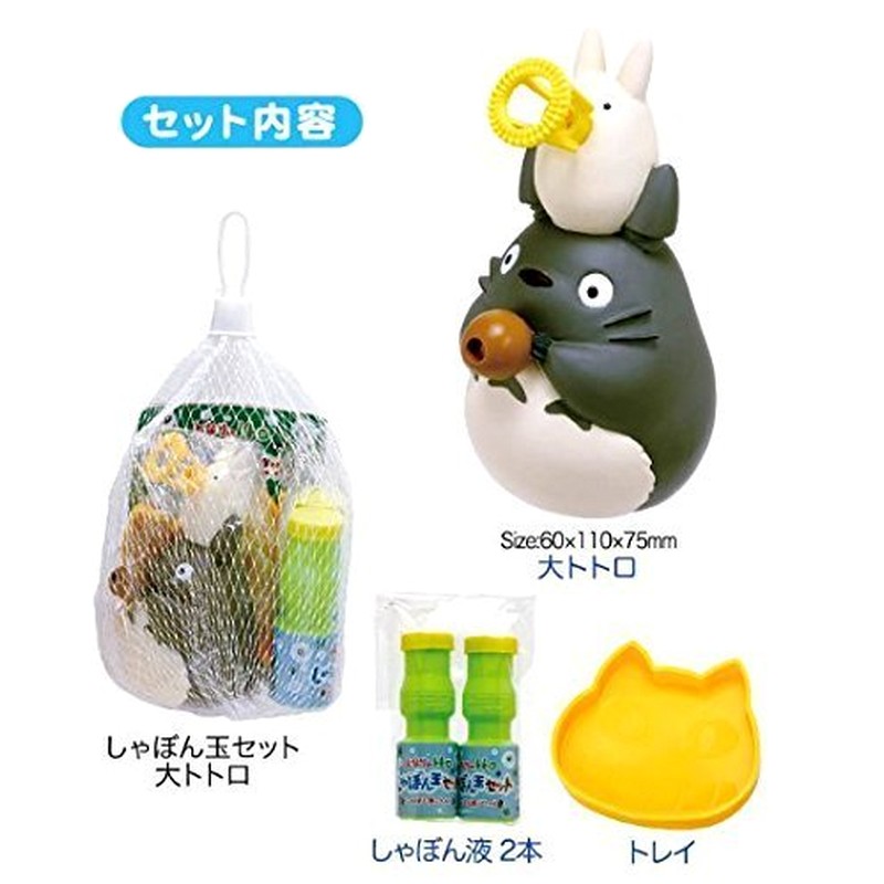 楽天市場】ジブリ グッズ 崖の上のポニョ 水てっぽう ポニョ (2023