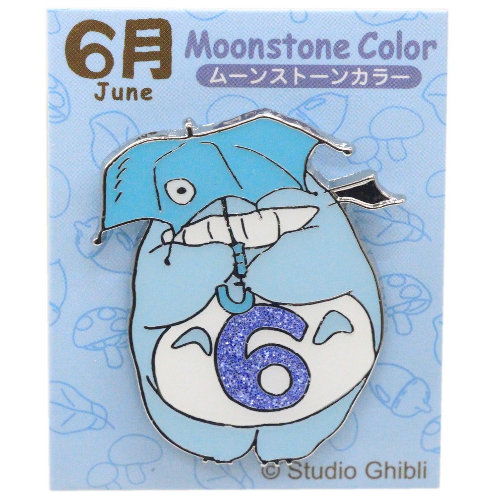 楽天市場 となりのトトロ 誕生月ピンズ 6月 ムーンストーンカラー Tm 06 Pinokio