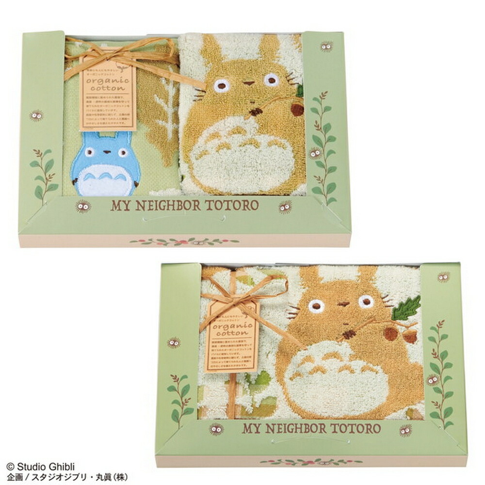 楽天市場】ジブリ グッズ となりのトトロ タオルギフトセット どんぐり