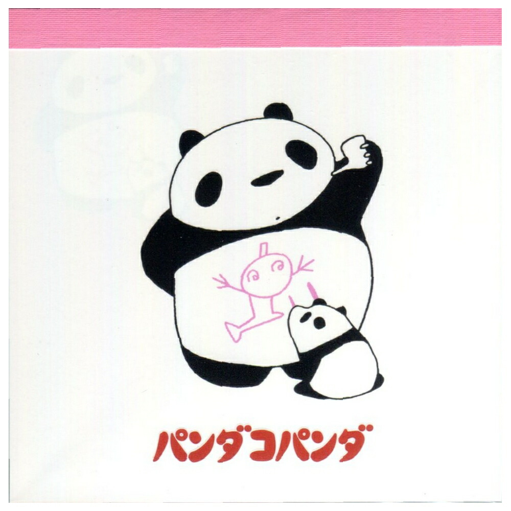 ぱんだこぱんださま専用 imgrc0104488922.jpg