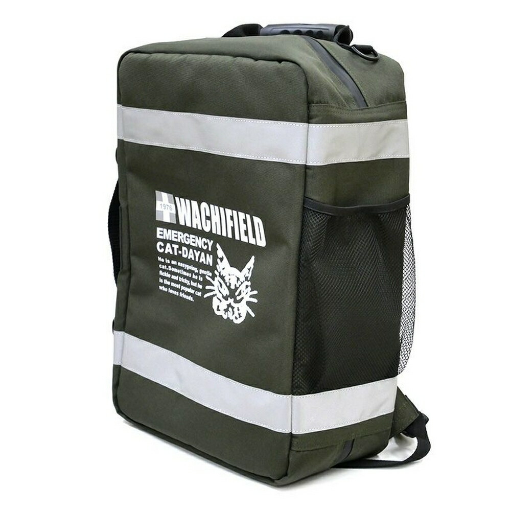 楽天市場】わちふぃーるど 猫のダヤン ハードキャリーケース