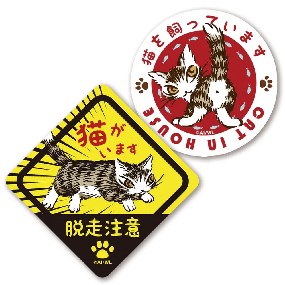 楽天市場】【わちふぃーるど ダヤン】ステッカー（ダヤンマーク