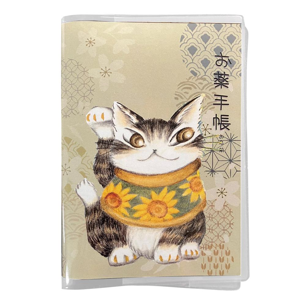 楽天市場】わちふぃーるど（Wachifield）／ダヤンのお薬手帳（光の中へ