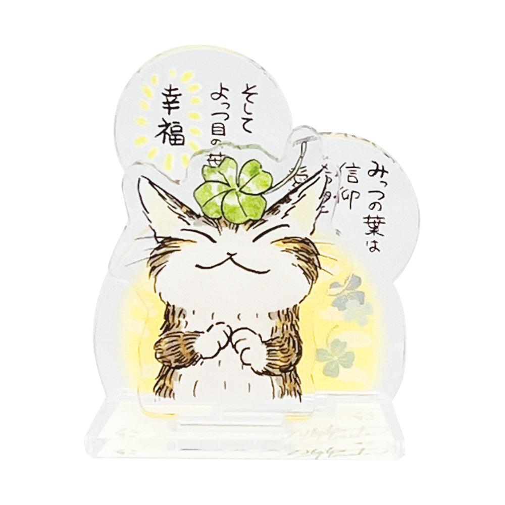 わちふぃーるど 猫のダヤン ひとことアクスタ 幸福のクローバー 942809画像