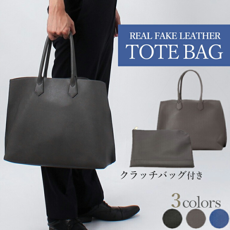 トート バッグ メンズ 休日 100 正規品 67 割引 Saferoad Com Sa