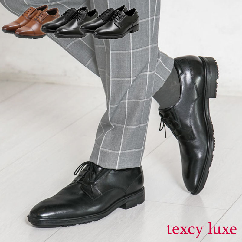 楽天市場】texcy luxe 靴 ビジネスシューズ テクシー リュクス 革靴 紳士靴 男 メンズ TU- [ 防臭 本革 レザー ビジネスシューズ  走れる 幅狭 2E 抗菌 ブラック 黒 ワイン 赤茶 ストレートチップ ] : ビジネスシューズのシューカフェ