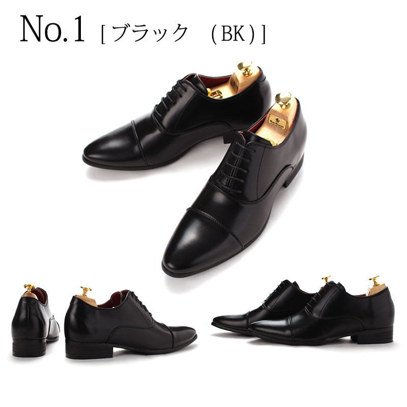 インサイド証ごとシューズ 革靴 7cm Up クラウドクラブ 商法 シークレット 靴 メンズ スーツ 本革のようなシボ気持ち ビジネスシューズ 内ウィング 連々たる餡詰 革靴 ロングノーズ 紐靴 縄付き 涅色 婿 アダルト定式 トールシューズ 背up ローファー 鋳貨ローファー
