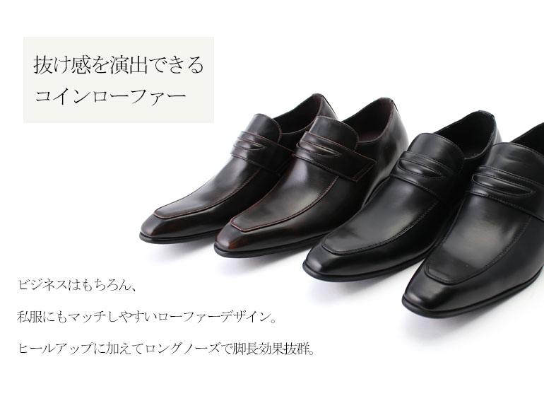 インサイド証ごとシューズ 革靴 7cm Up クラウドクラブ 商法 シークレット 靴 メンズ スーツ 本革のようなシボ気持ち ビジネスシューズ 内ウィング 連々たる餡詰 革靴 ロングノーズ 紐靴 縄付き 涅色 婿 アダルト定式 トールシューズ 背up ローファー 鋳貨ローファー