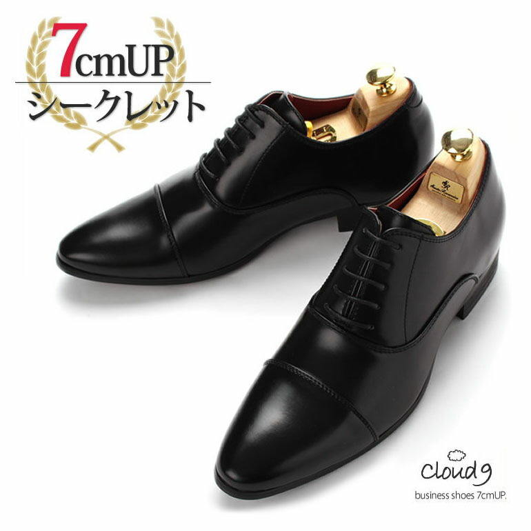 楽天市場】[ 7cmUP エナメル シークレットシューズ ]新郎 靴