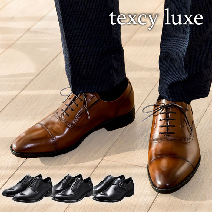 楽天市場】texcy luxe 靴 ビジネスシューズ テクシー リュクス 革靴 紳士靴 男 メンズ TU- [ 防臭 本革 レザー ビジネスシューズ  走れる 幅狭 2E 抗菌 ブラック 黒 ワイン 赤茶 ストレートチップ ] : ビジネスシューズのシューカフェ