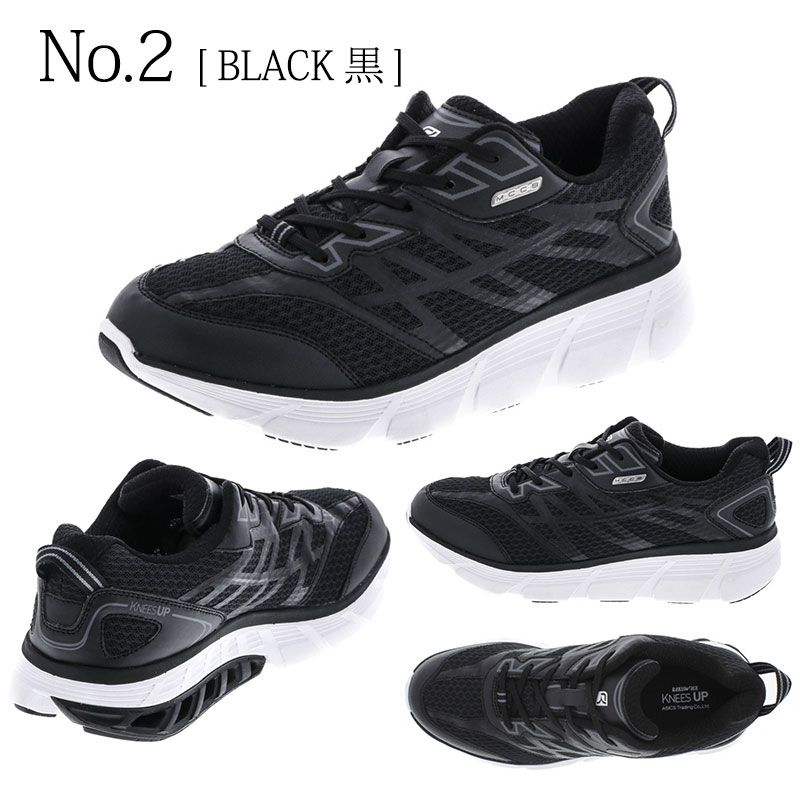 疲れない ナースシューズ 負担軽減 ひざの痛み O脚 アシックス ラクウォーク ニーズアップ 関節痛 スニーカー ナース 靴 歩きやすい 長時間 立ち仕事 メンズ 男性 シニア ウォーキング 介護 看護師 医者 事務 オフィス サンダル 会社 健康 ダイエット 白 黒 痛くない