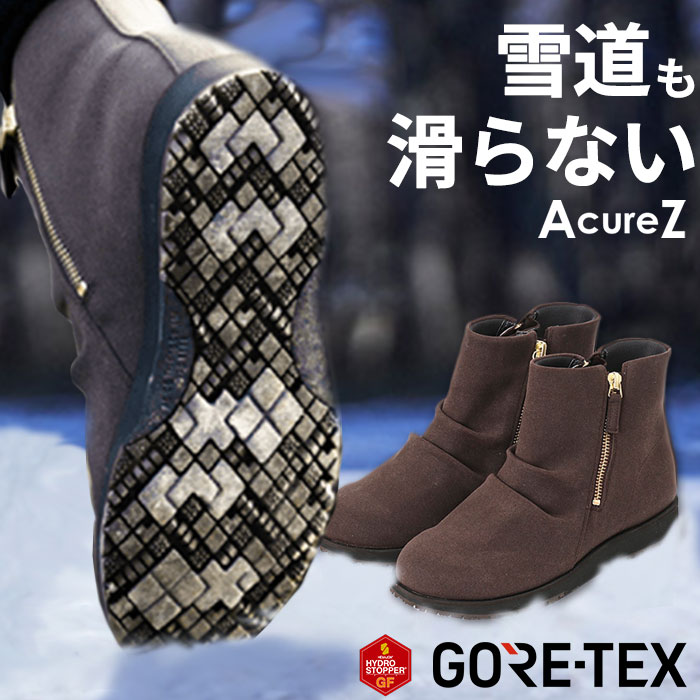 百貨店SALE