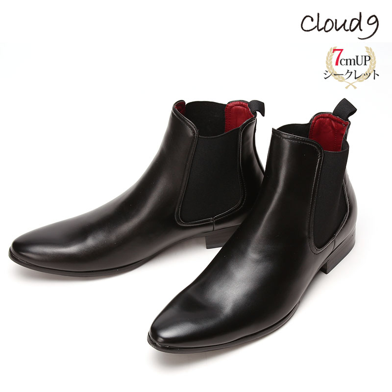 メンズブーツ cloud9 3E [ ブラック クラウド9 メンズ サイドゴアブーツ ラウンドトゥ シークレットシューズ 足長効果 スタイルアップ 身長up ばれずに 自然に ローヒール 靴 革靴 ゴム ゴア 脱ぎ 履き 楽 歩きやすい 疲れにくい シック 上品 フォーマル カジュアル ]
