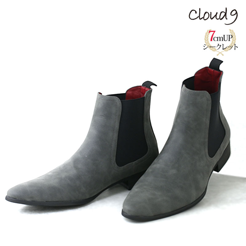 メンズブーツ cloud9 3E [ マットグレー クラウド9 メンズ サイドゴアブーツ ラウンドトゥ シークレットシューズ 足長効果 スタイルアップ 身長up ばれずに 自然に ローヒール 靴 革靴 ゴム ゴア 脱ぎ 履き 楽 歩きやすい 疲れにくい シック 上品 フォーマル カジュアル ] 5,390円