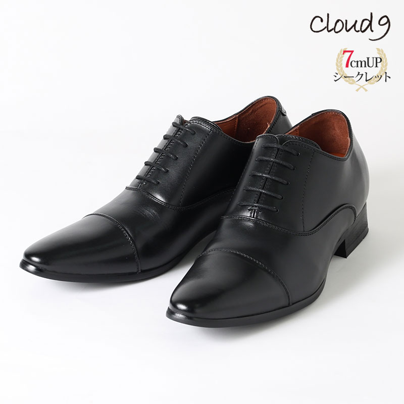 ビジネスシューズ cloud9 3E [ ブラック クラウド9 メンズ ストレートチップ ラウンドトゥ シークレットシューズ 足長効果 スタイルアップ 身長up ばれずに 自然に 内バネ 内羽根 靴 革靴 紐 紐靴 レザー 本革 牛革 豚革 蒸れにくい 吸湿性 歩きやすい 疲れにくい ]｜ビジネスシューズのシューカフェ