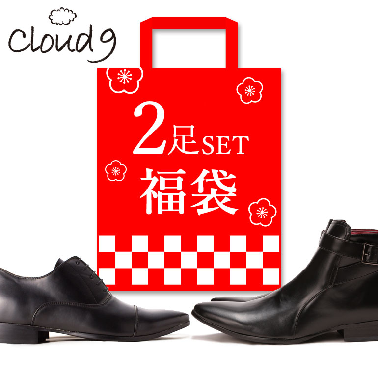 【 福袋 2足 セット 】 シークレットシューズ 革靴 サイドジップ ブーツ 7cm UP 2足 セット ビジネス シークレット メンズ 革靴 [ 本革のようなシボ感 ビジネスシューズ ジョッパーブーツ 内羽根 ストレートチップ 革靴 ロングノーズ 紐靴 ダークブラウン 黒 ブラック 新郎 ]｜ビジネスシューズのシューカフェ