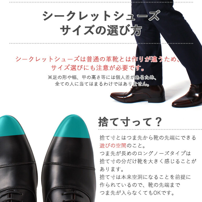 市場 新婦父のシークレットシューズ 結婚式 タキシード 父 セット お父さん 靴下セット メンズ モーニング 靴 燕尾服 7cm 新婦 シークレットシューズ 披露宴