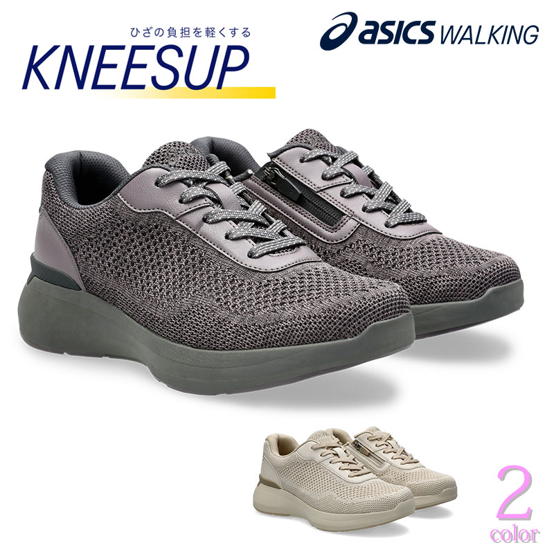 [ 幅広 5E ] ひざの痛み お悩みの方 ニーズアップ KNEESUP ウォーキングシューズ ひざ 関節痛 O脚 スニーカー 矯正 歩きやすい レディース 女性 シニア ウォーキング [ F幅 メッシュ アシックス asics 痛くない 外反母趾 おしゃれ 40代 50代 60代 70代 ] 11,880円
