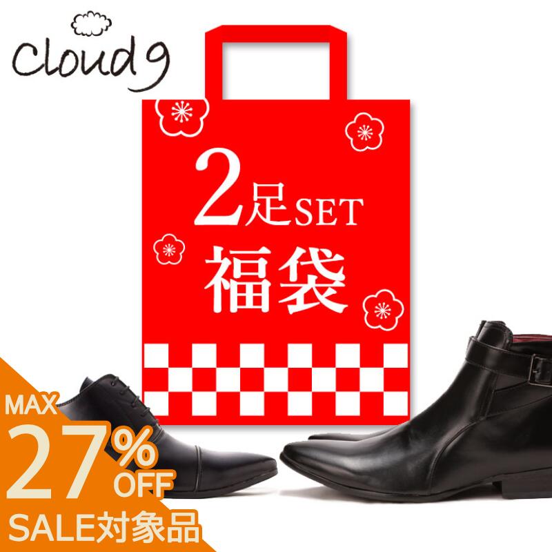 百貨店SALE