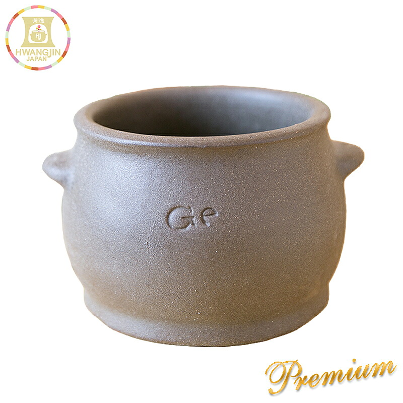 ファンジン Ｇｅ黄土壺 よもぎ蒸し用 ゲルマニウム 黄土 壺 よもぎ蒸し 高級 プレミアム 韓方蒸し 韓方スチームセラピー 温活 韓国 黄進 腸活 プレママ フェムケア