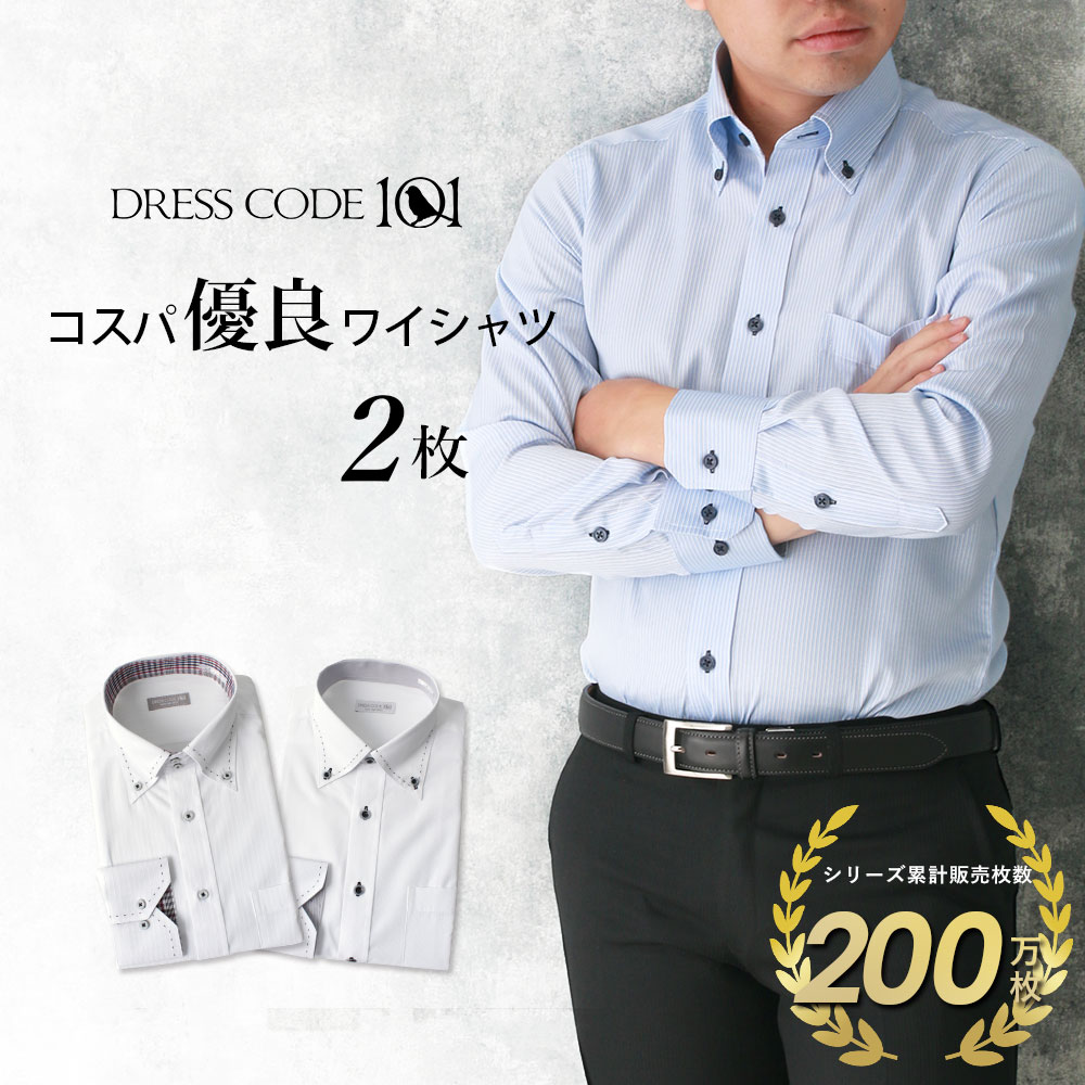 楽天市場】【コスパ優良】 ワイシャツ 3枚 セット 長袖 メンズ 30代 40