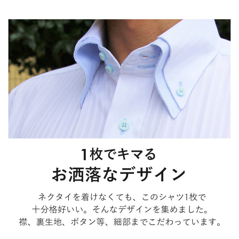 クールビズ ワイシャツ 半袖 5枚一揃え 朱炎を飾りつける 体形安定化 クールビズ シャクヤククラッシュ Yシャツ メンズ 半袖シャツ 春夏 シャツ セット 白いこと 凶漢 青 切断機シャツ 白シャツ ドゥエボットーニ カラー高 仕事 Acilemat Com