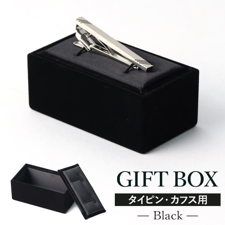 ネクタイピン関連カフスボタン tpcfbox-br_4.jpg