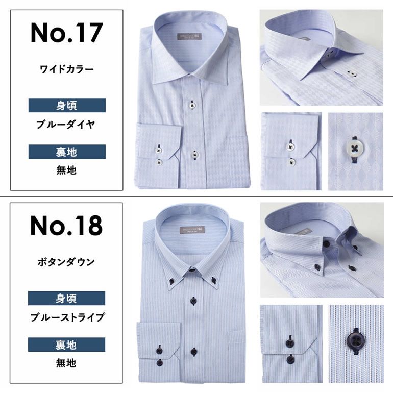 【楽天市場】【選べる5枚で3300円引ｸｰﾎﾟﾝ】 ワイシャツ 長袖 形態安定 標準体 スリム メンズ 【シンプルで着やすい】 ビジネス