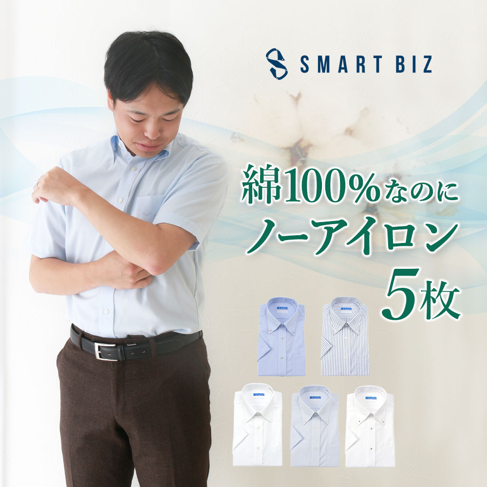 2024年を振り返ってみた ワイシャツ-トップス