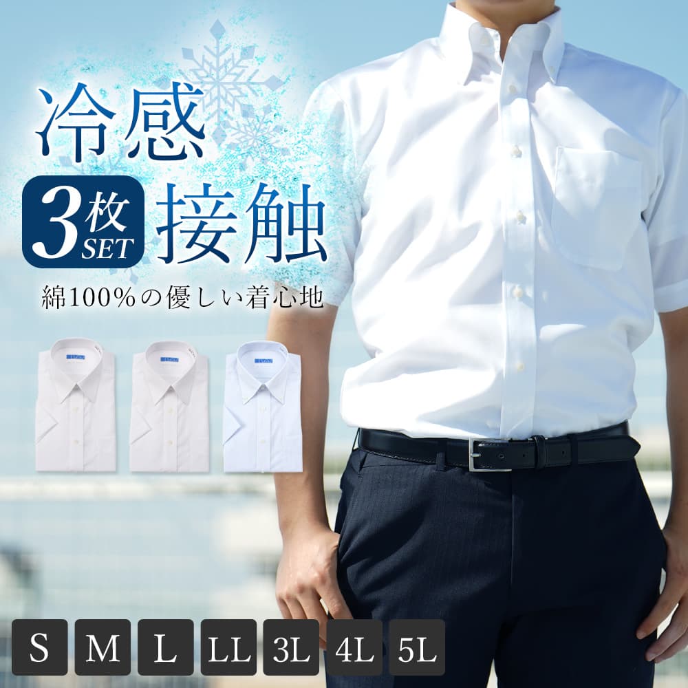 品質検査済 item-54036-cp-sm.jpg 服&ファッション小物