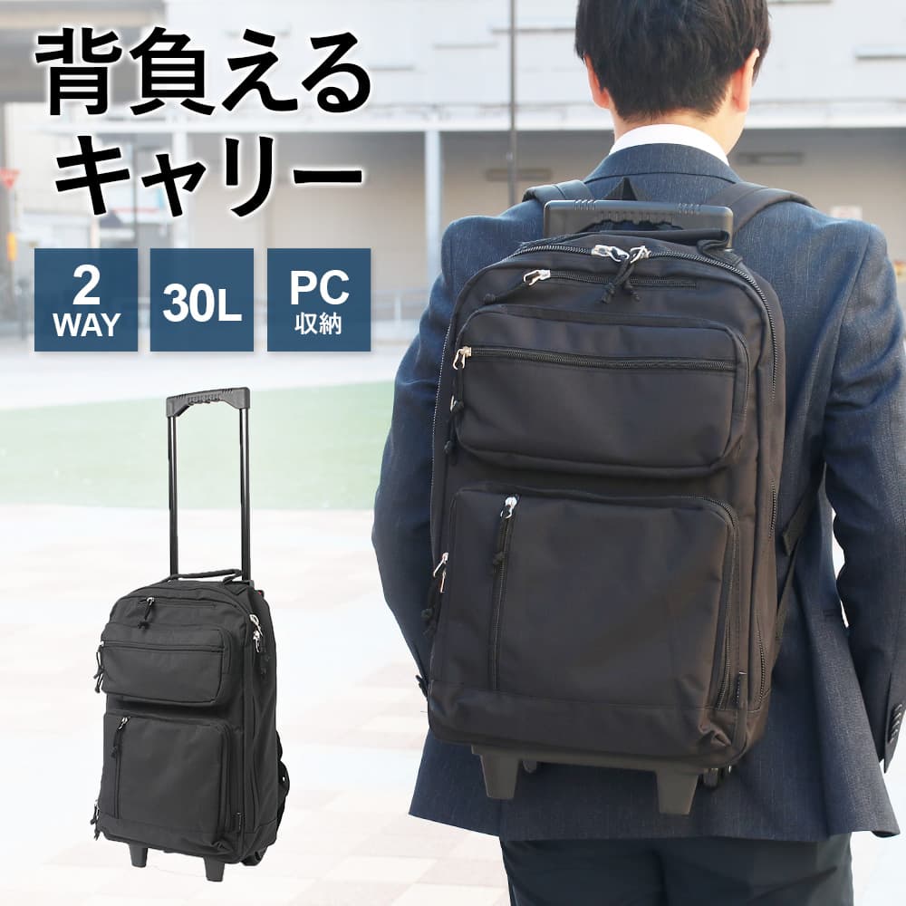 楽天市場】オークリー キャリーバッグ 30L キャスター付き ENDLESS