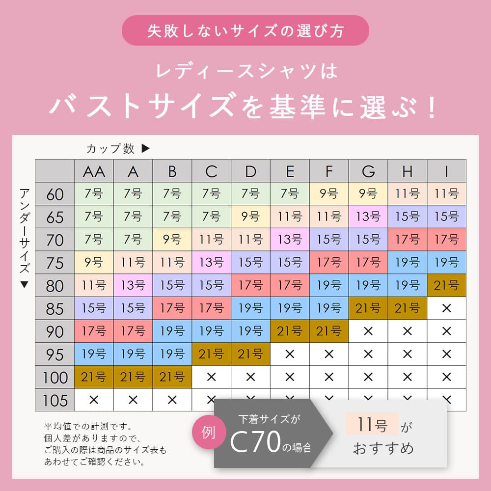 透けない安心感】 レディース ワイシャツ 細見え ブラウス レディース