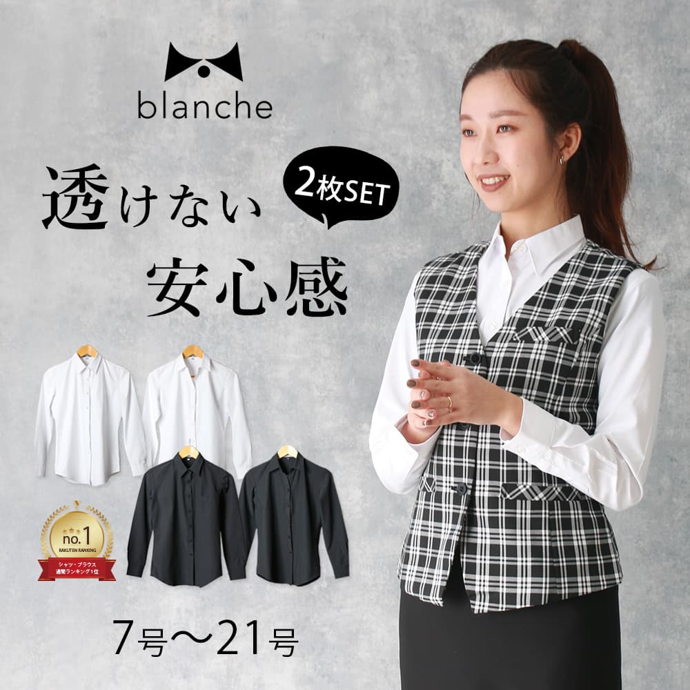 シャツブラウス オフィス シャツ ブラウス 半袖 ワイシャツ レディース ノーアイロン カッターシャツ 薄手 事務服  シンプル エレガント 春 夏 秋 楽天市場】＼クーポンご利用で20％OFF／【56%OFF】シャツ