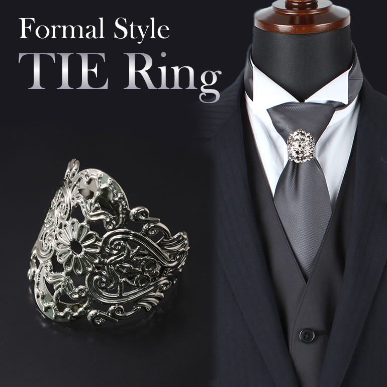 楽天市場 ワンランク上のコーディネート タイリング Tie Ring アクセサリー メンズ Trg B11 ネクタイ リング リングタイ 紳士用 男性用 フォーマル ビジネス おしゃれ パーティー 冠婚葬祭 ドレスシーン 結婚式 二次会 シルバー 銀 M便 1 10 Yシャツ メンズ通販